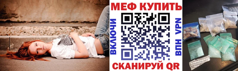 Купить Бутират  Кокаин  МЕФ  Амфетамин  Канабис  NBOMe  Гашиш  Заинск