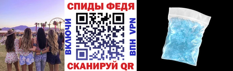 Amphetamine Premium  Купить  Заинск 