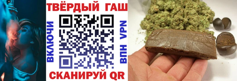 Купить закладки  Заинск  Гашиш Cannabis 