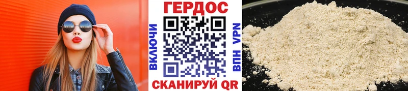 ГЕРОИН афганец  Купить где  Заинск 