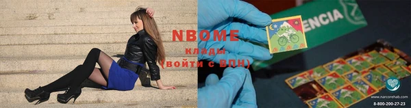 кокаин колумбия Ладушкин