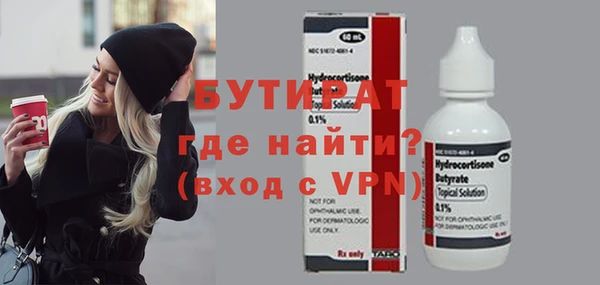 прущие грибы Лабытнанги