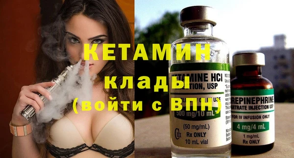 кокаин колумбия Ладушкин