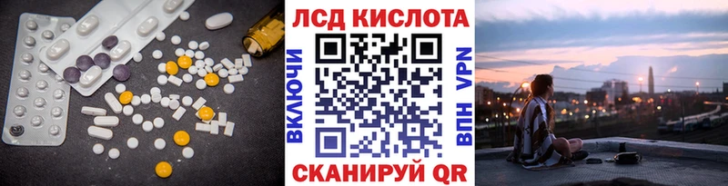 Лсд 25 экстази ecstasy  Купить закладки  Заинск 