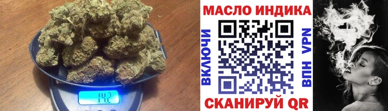 Дистиллят ТГК вейп  Купить где  Заинск 